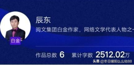 起点白金作家唐家三少,作家唐家三少小说推荐