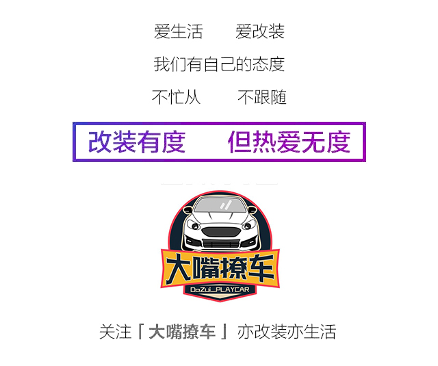 小众车型改装起来也疯狂，来看“外星来客”克莱斯勒PT漫步者改装
