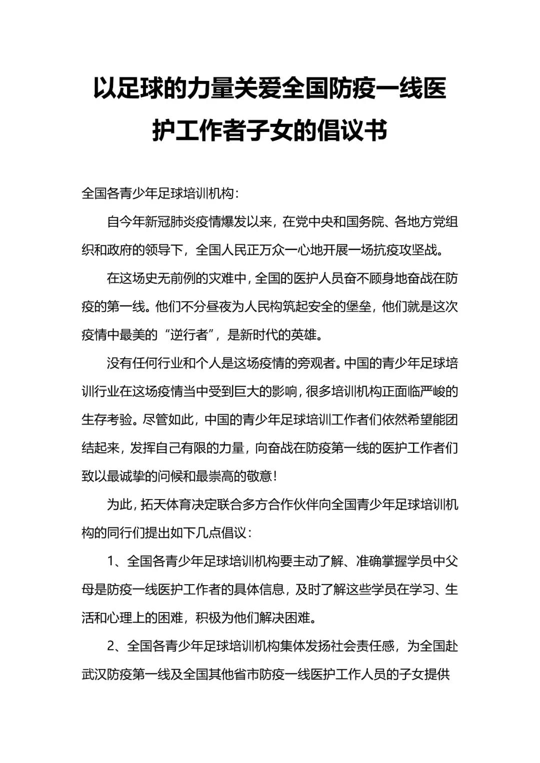 作为一位运动员应秉承什么精神,作为一名运动员的责任是什么