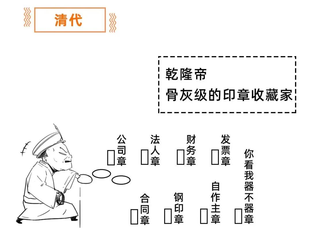 公章在手天下就有吗,得天下的含义