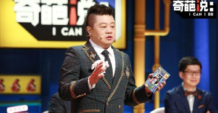 华晨宇奇葩说,华晨宇hereweare使徒行者竖屏