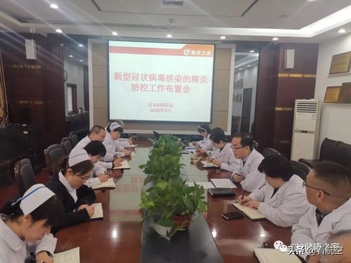 共同战胜疫情直播,西安阎良630医院