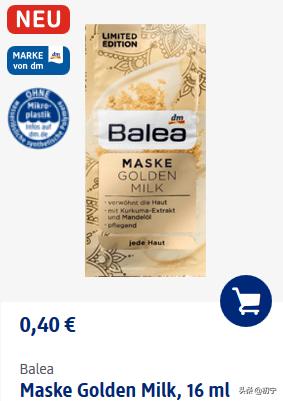 德国dm必买护肤品,dm德国化妆品推荐