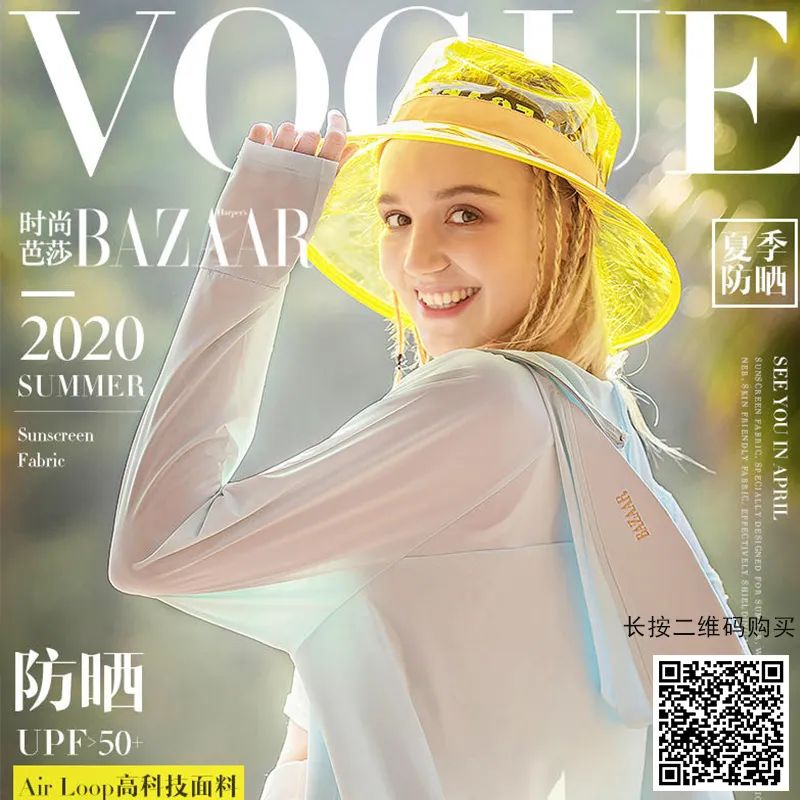 夏日美丽大作战！60ml安耐晒小*瓶金**低至199元，还送防晒喷雾