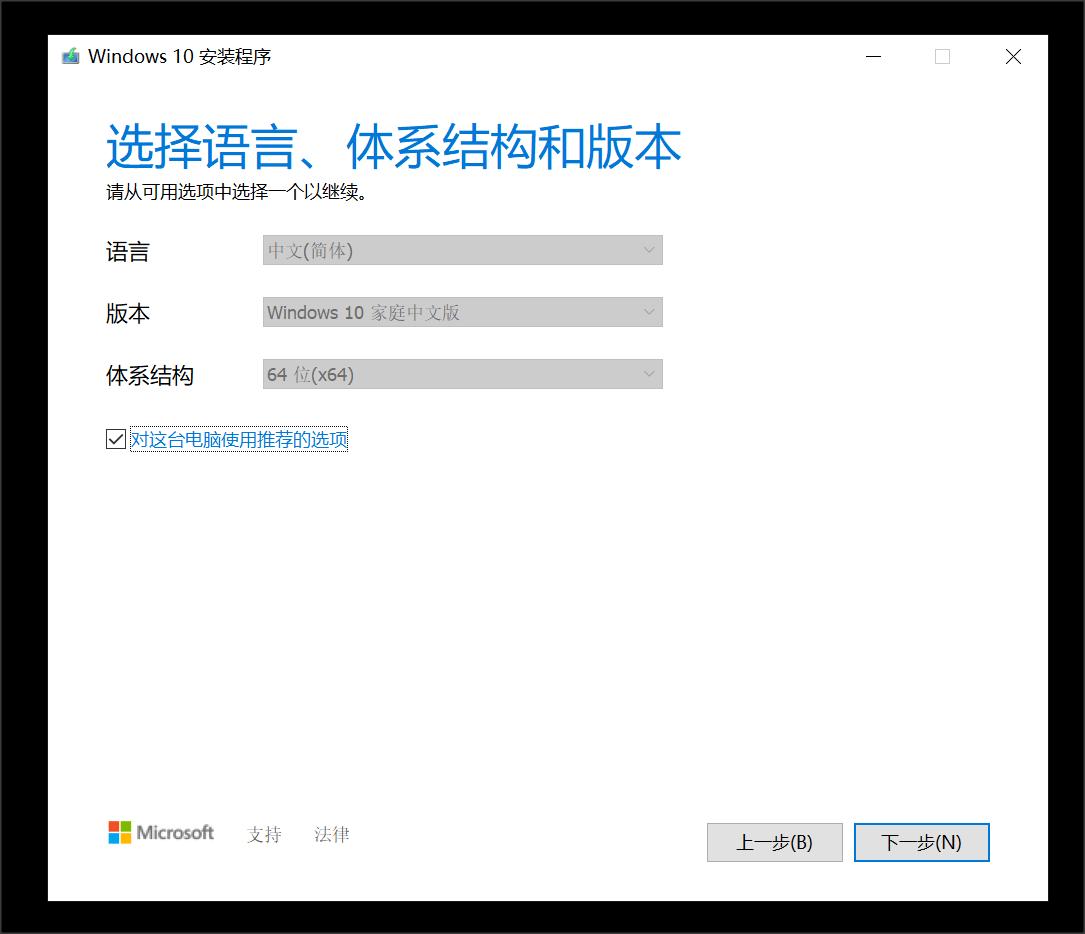 win10正版系统有必要吗,正版win10要怎么优化