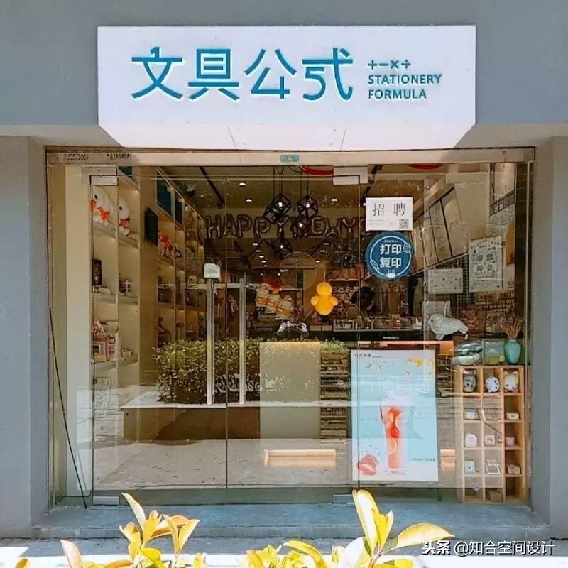 武汉有意思的物品店,武汉最美文具店