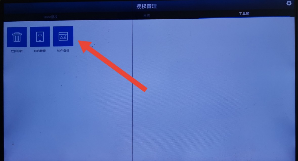 乐视手机系统刷机精简教程,乐视电视不开机维修教程