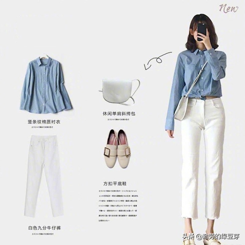 适合18-24岁女生的秋装职场穿搭,秋天穿的衣服内搭学生党