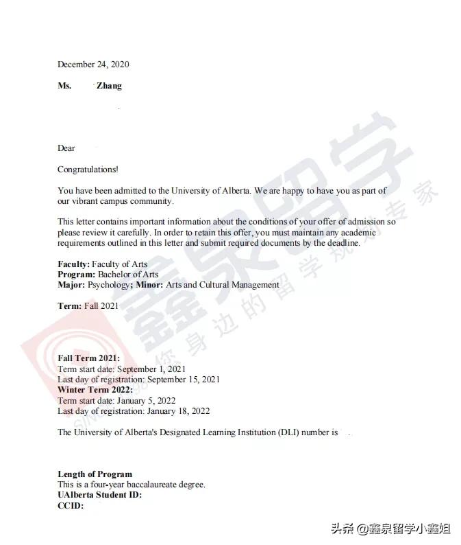 鑫泉留学最新进展,鑫泉留学世界名校