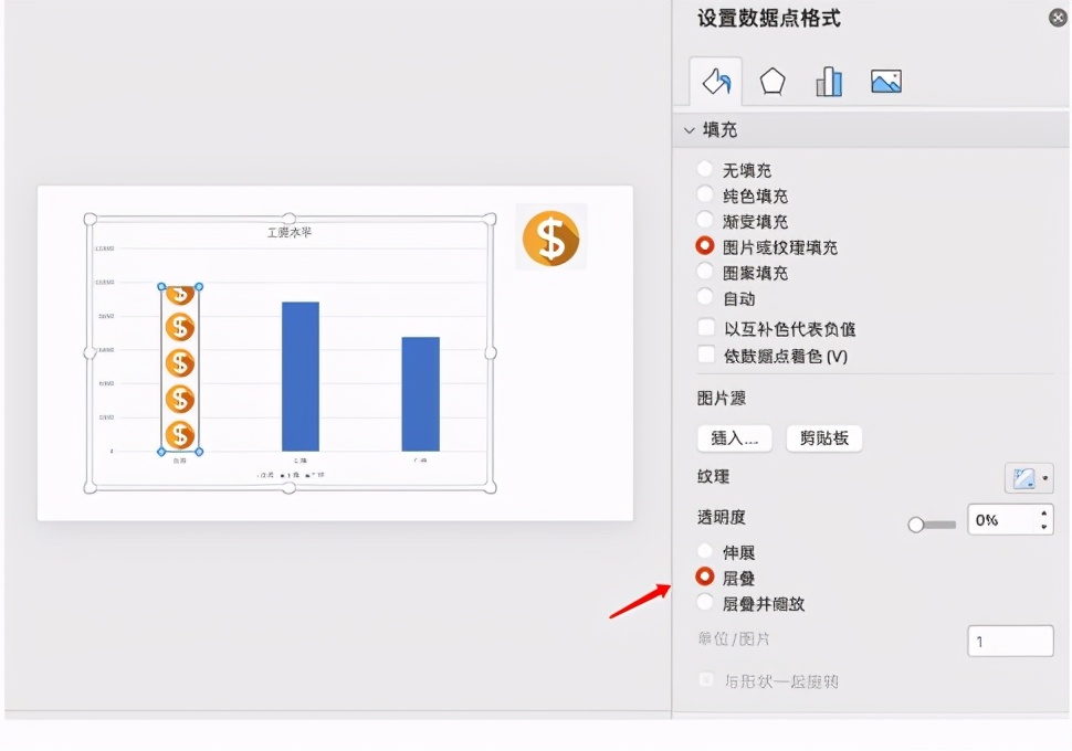 ppt实用操作技巧和方法,ppt的五个实用技巧