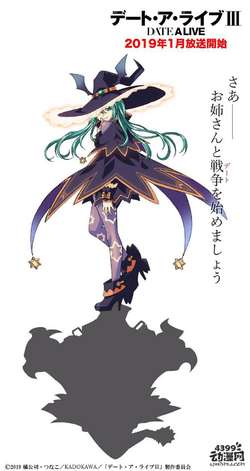 2019年7月国漫新番列表,2019年12月新番泡面番