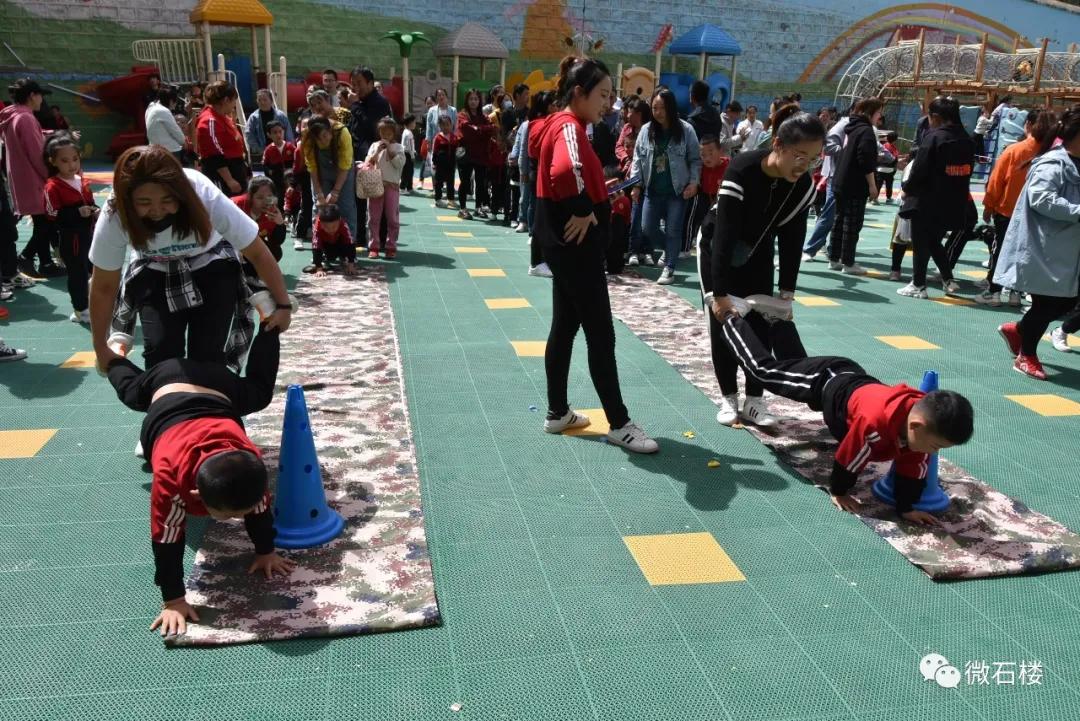 石楼县星星幼儿园举办2021年“萌娃运动展英姿星星向*党**梦飞扬”春季运动会