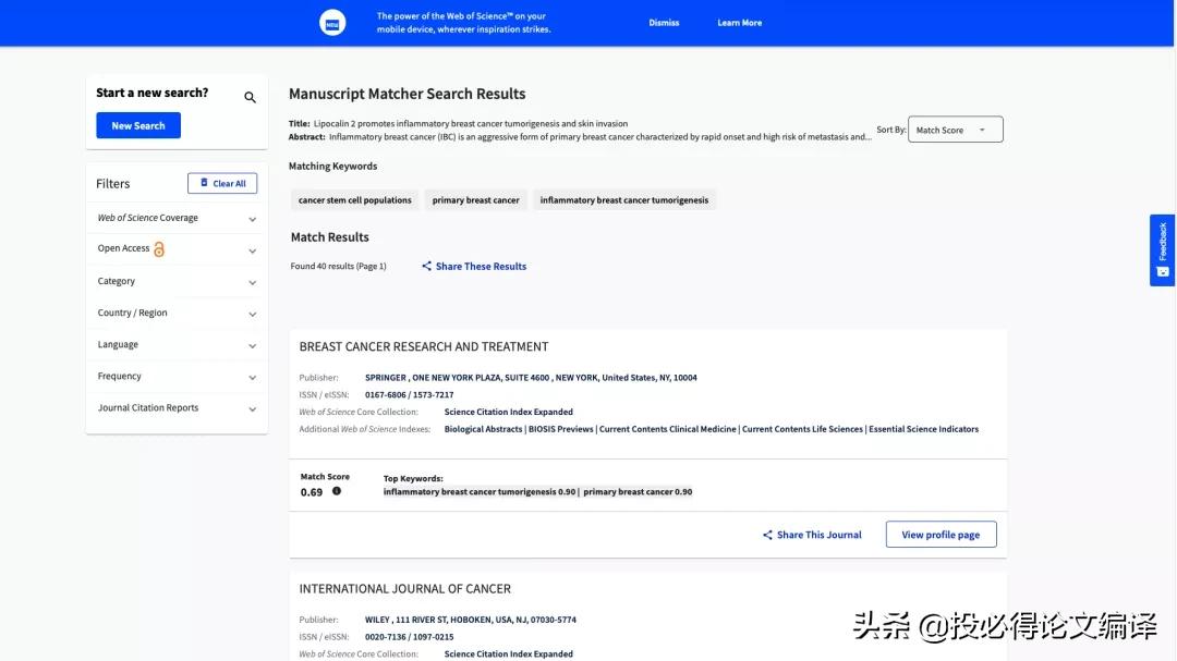 投稿期刊的选择和方法,期刊投稿指南汇总