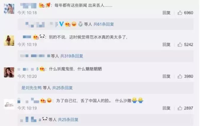 抖音网红聚集走红毯,网红打卡千人千面