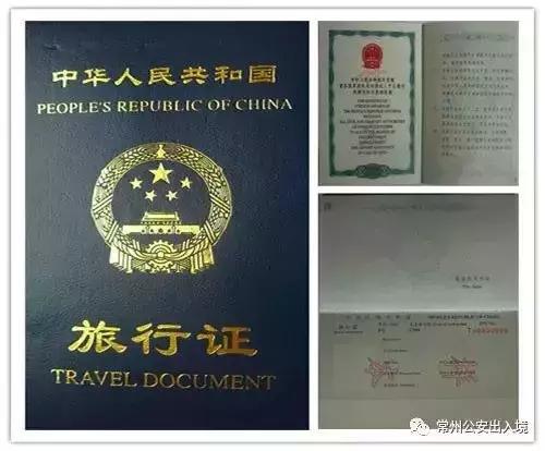 护照过期旧护照丢失怎么办理,护照丢了以前的出入境记录怎么办