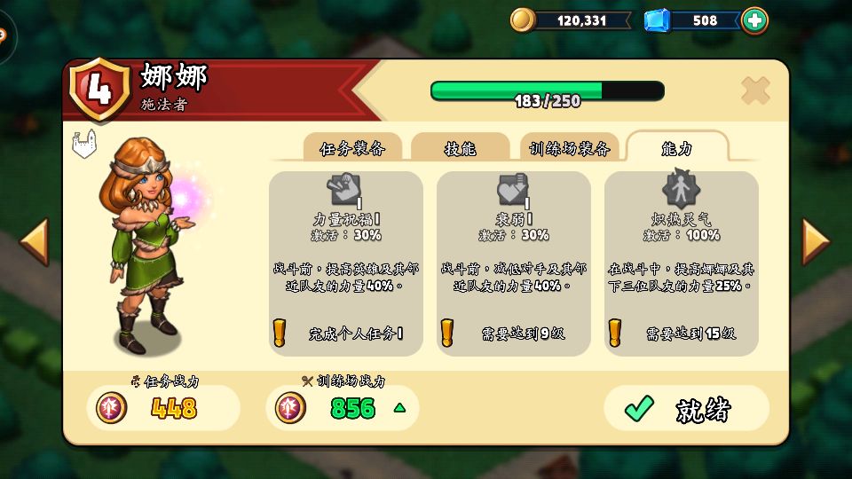 商店英雄游戏,商店英雄华为