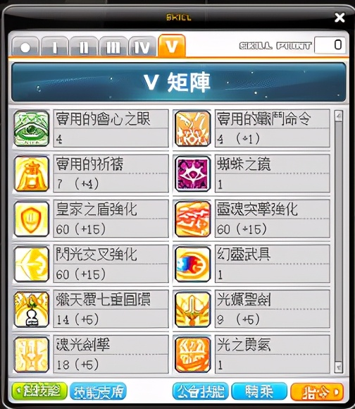 冒险岛米哈尔是做什么的,冒险岛米哈尔打boss