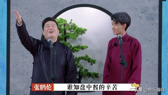 德云斗笑社张鹤伦秦霄贤,德云社秦霄贤张鹤伦返场