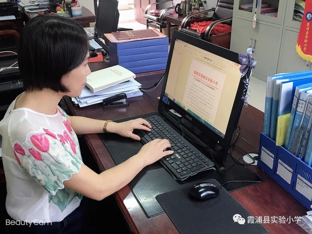 陈彬老师视频,身边的好老师优秀小学校长