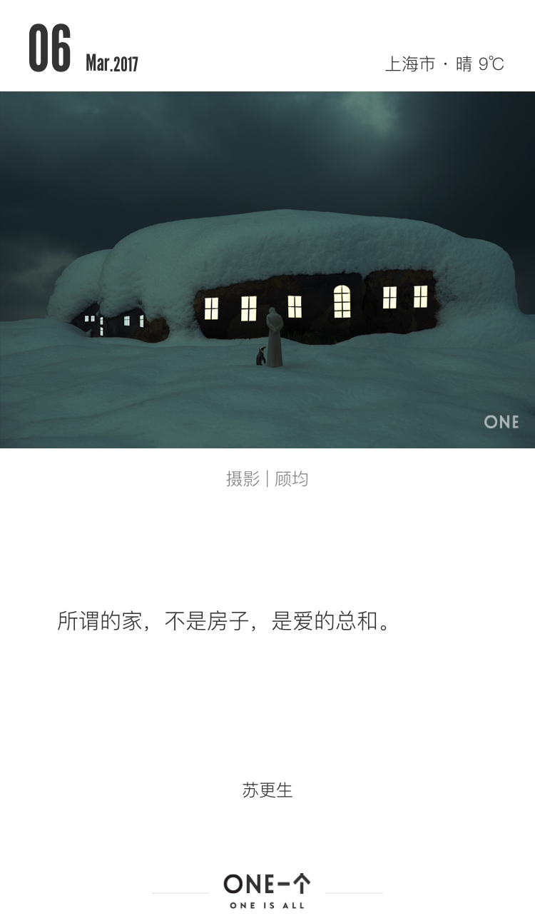 推送文案100条,金句100句文案