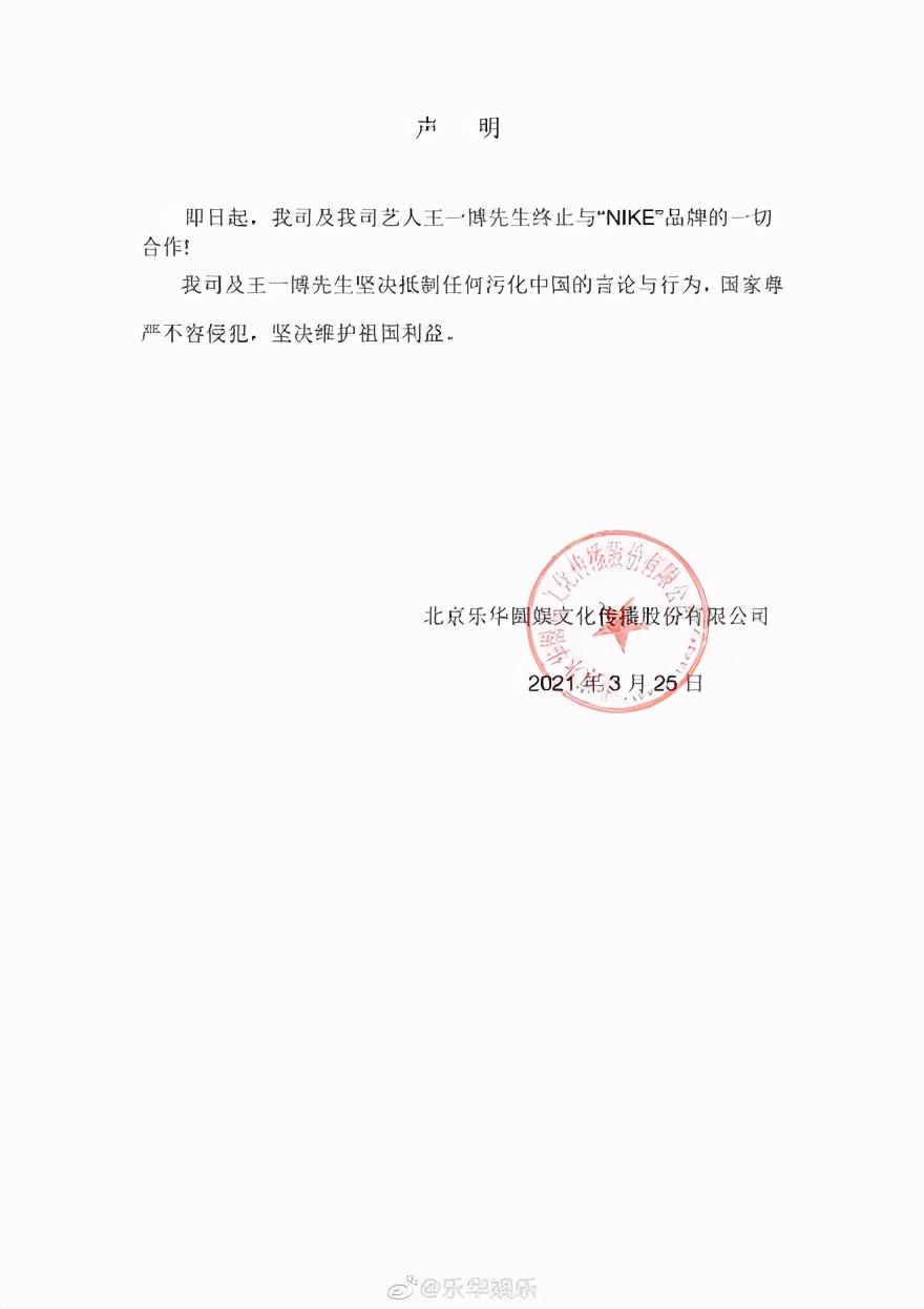 终止和nike的合作,陈冠希终止与nike合作