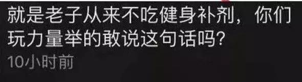 居家健身到底要不要吃蛋白粉,新手健身蛋白粉什么时候喝好吸收