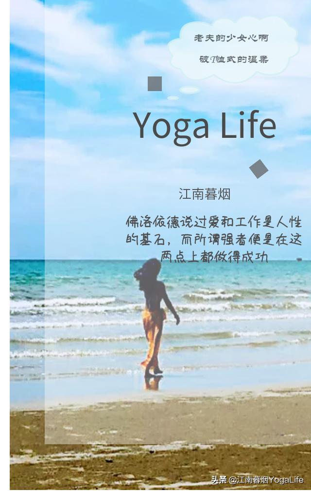 衰老？当然怕喽。练习这四个瑜伽体式，胸部下垂的烦恼不再有