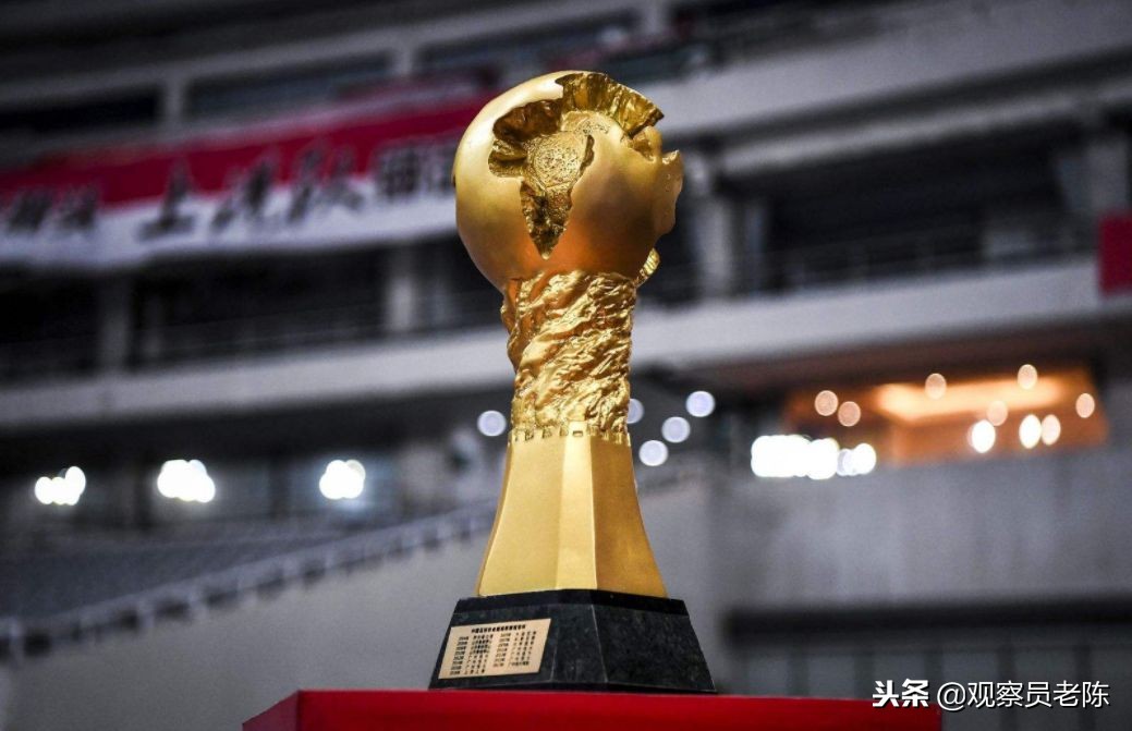 上港与恒大亚冠之路,上港赢了吗