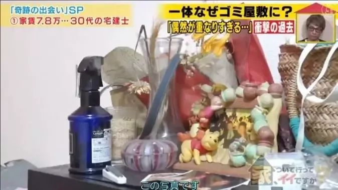 日本神级综艺节目,日本神级演出现场