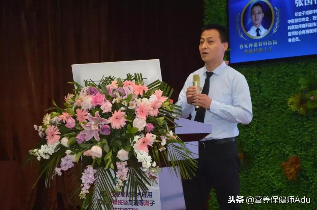 疼痛学新技术,慢性疼痛治疗新技术