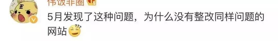 coach辱华道歉诚恳吗,coach辱华事件后续