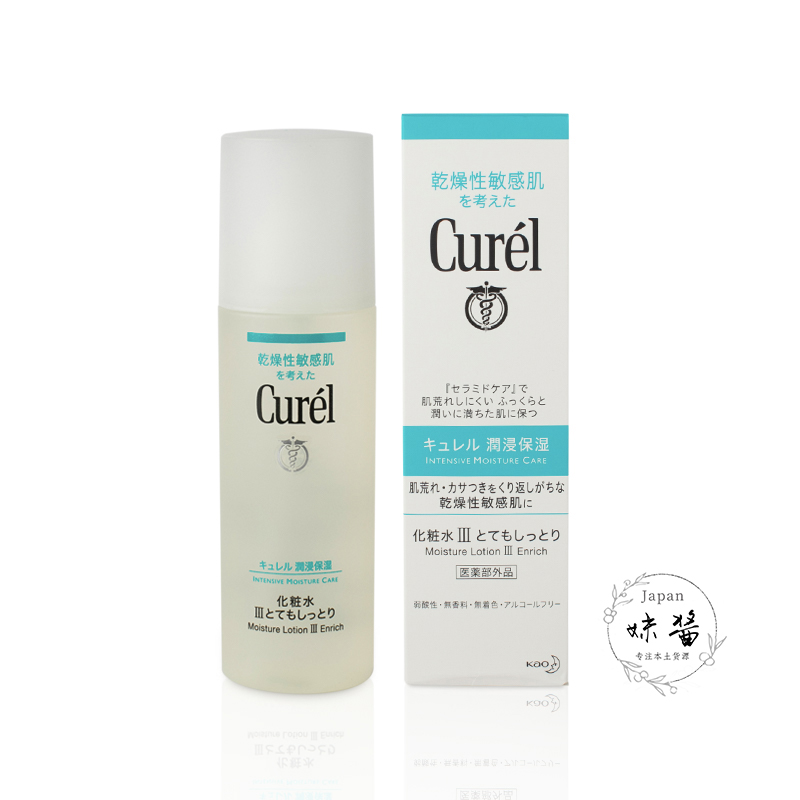 #养肤记#可以让干敏痘皮养成健康中性皮的终极产品分享