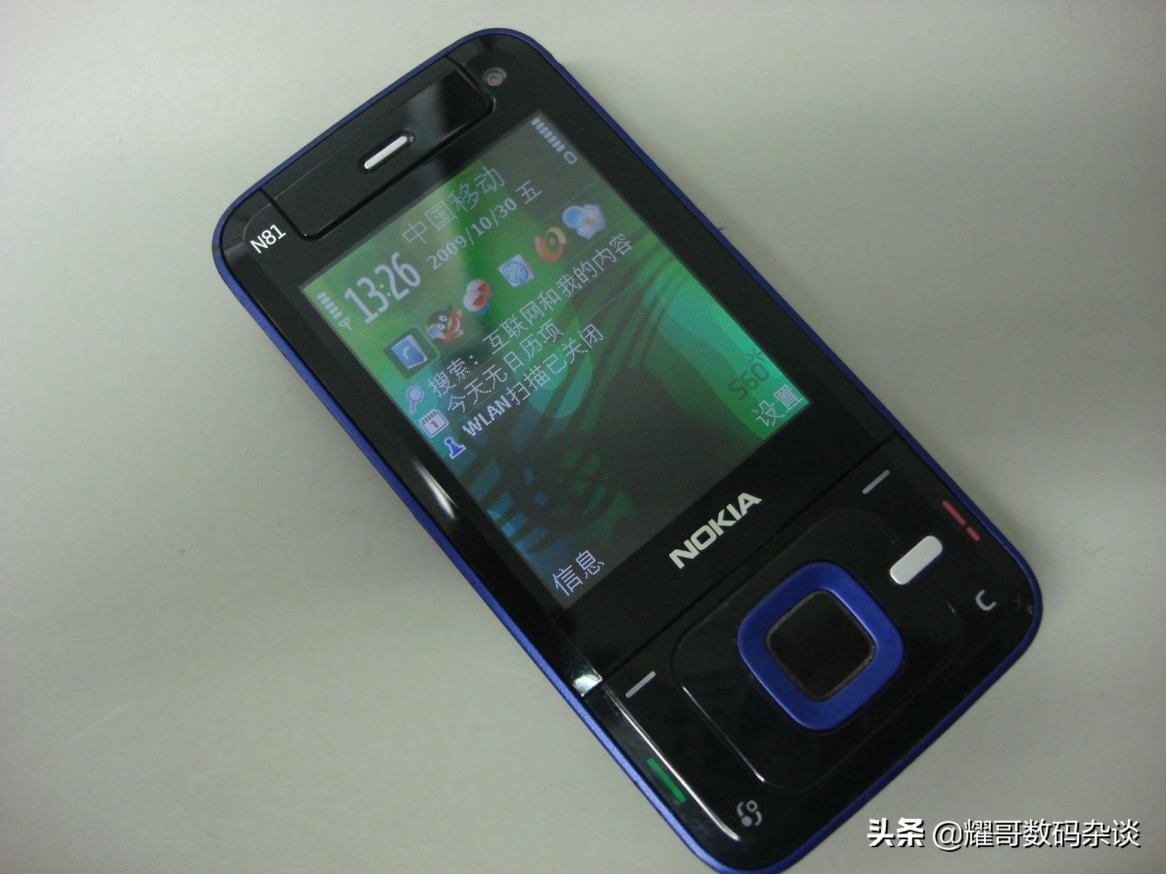 诺基亚2023年概念机,诺基亚的骁龙855