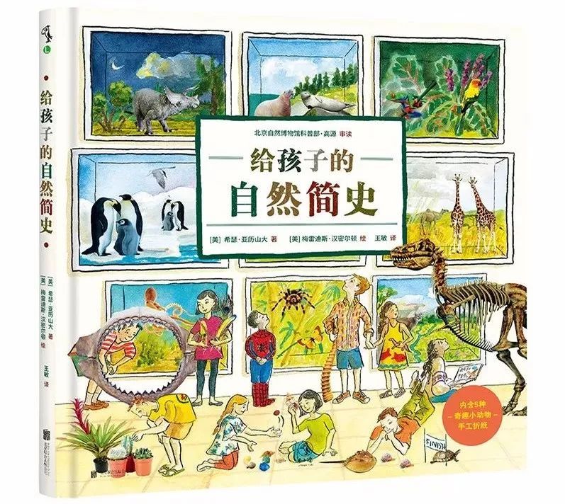 儿子读书日推荐书单 (最实用的宜读书单)