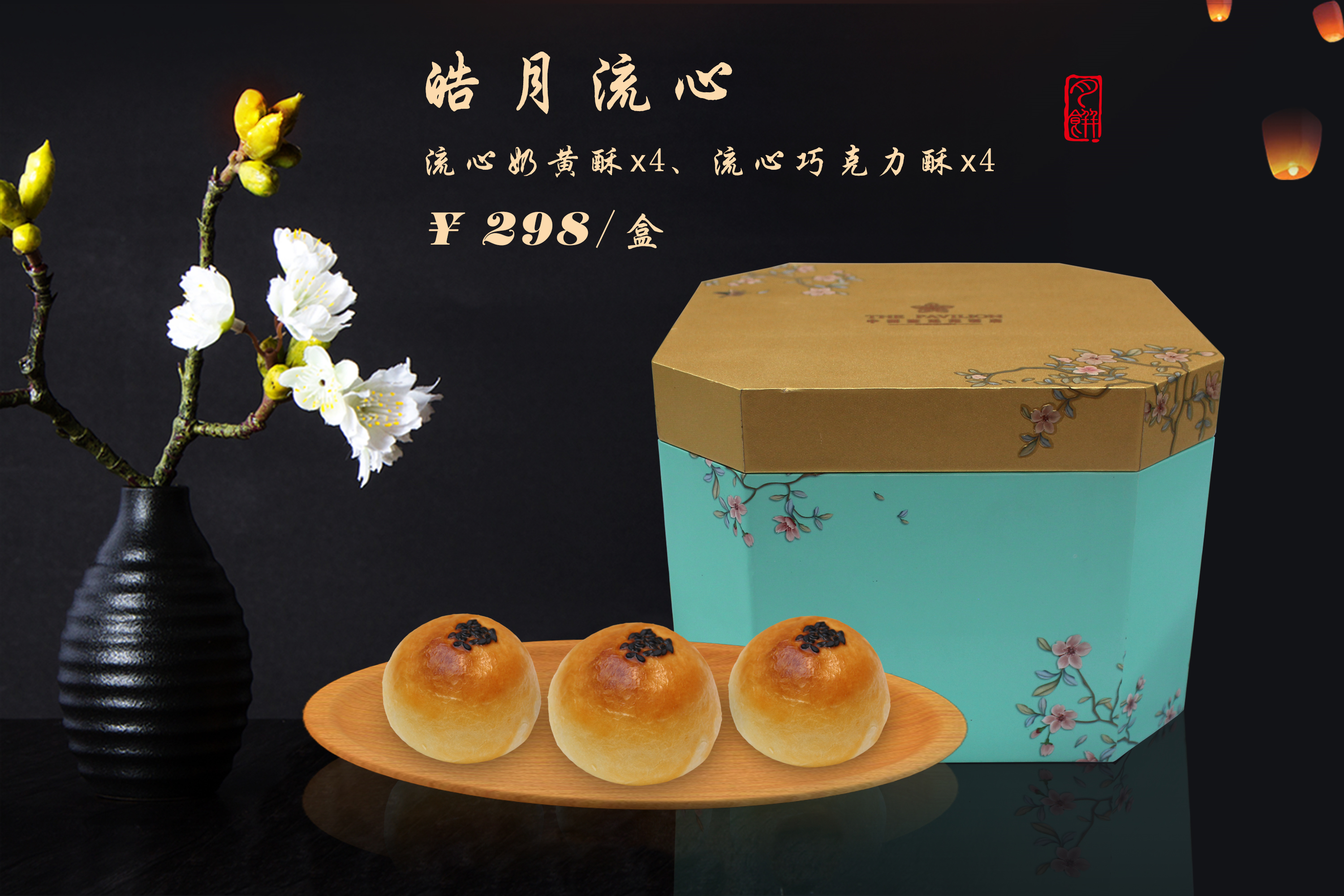 深圳中洲圣廷苑酒店有限公司,深圳中洲圣廷苑酒店自助餐