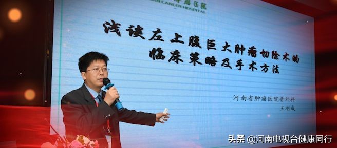 千万里追寻着你原唱女声版,河南省肿瘤医院王刚成简介