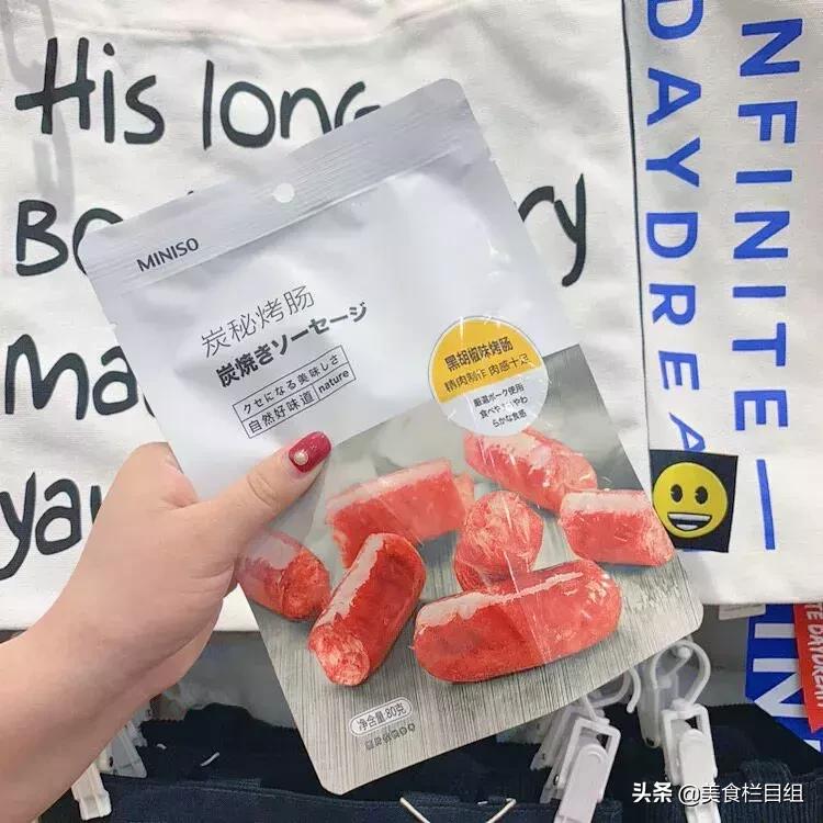 名创优品零食你敢吃吗,名创优品零食红榜测评