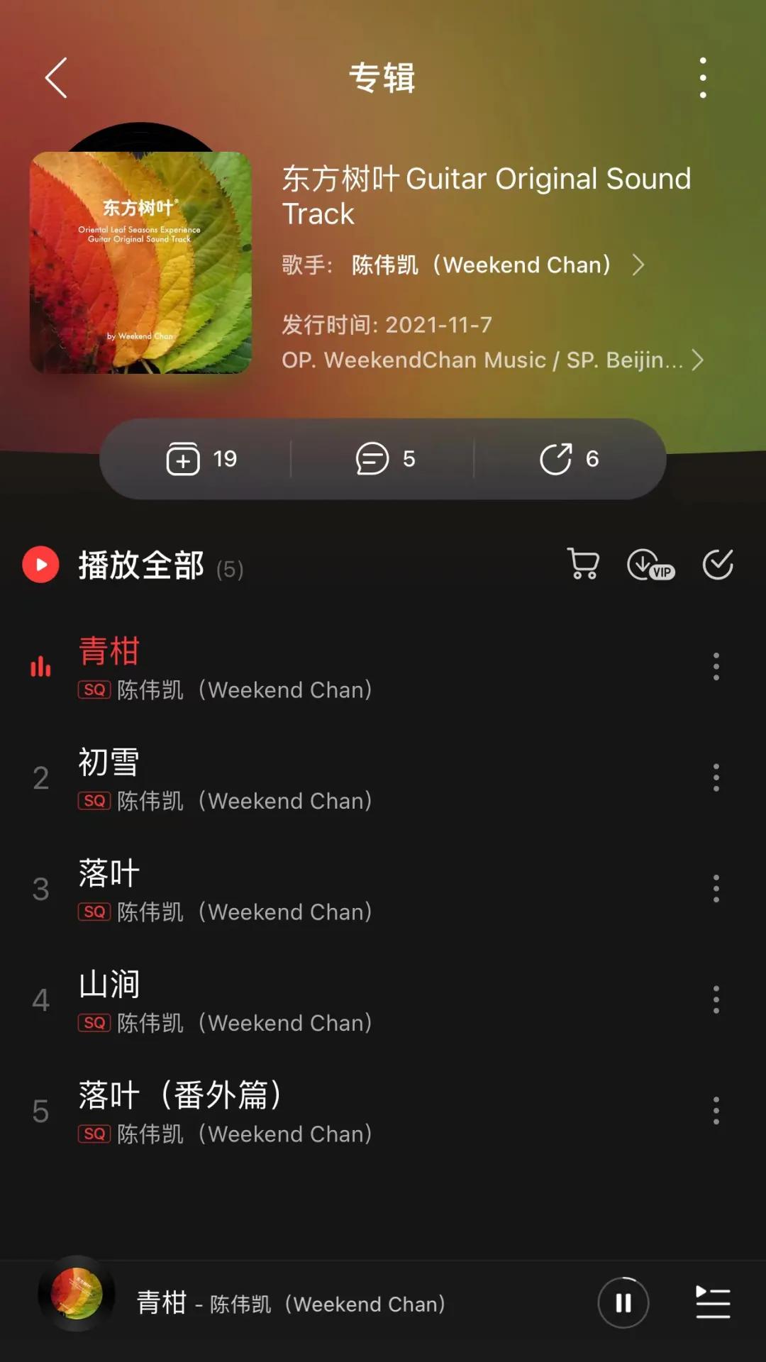 东方树叶15秒视频,东方树叶的绿茶是浓缩的吗