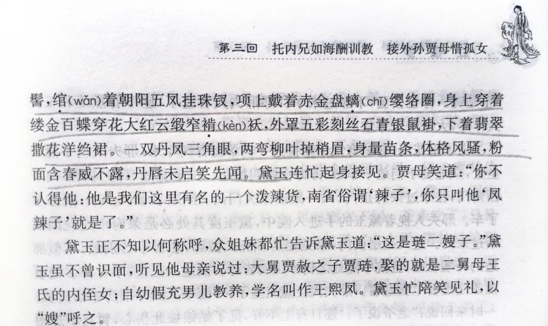 四大名著看过几百遍,四大名著哪本是100回