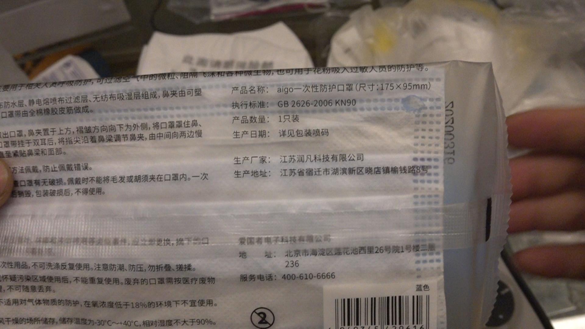 100系列防尘口罩测评,24款口罩