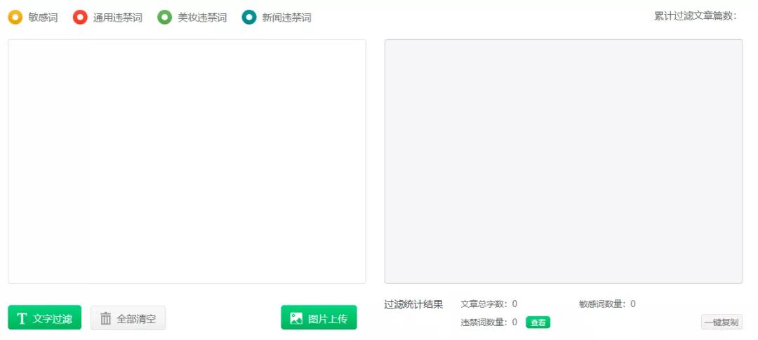 宿言：营销人必备的41个网站，收藏版