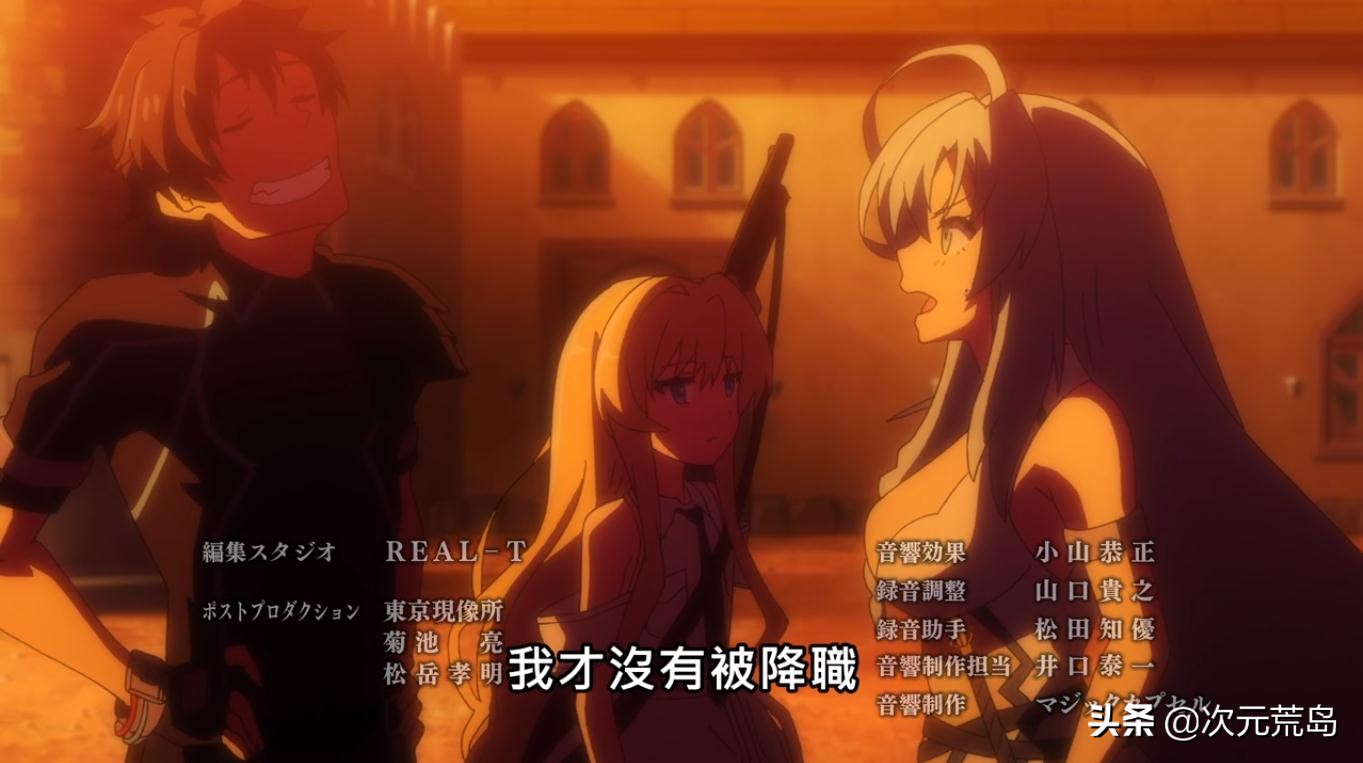 战斗员派遣中爱丽丝是机器人吗,战斗员派遣中爱丽丝