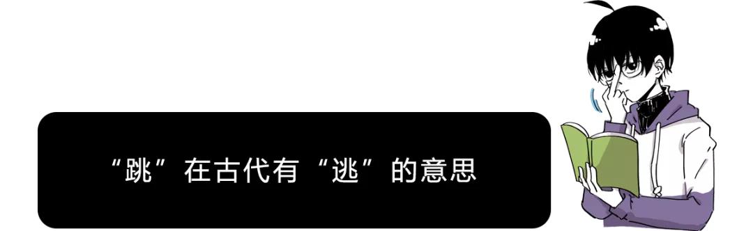 仙人跳遇见了仙人跳,仙人跳是怎么形成的