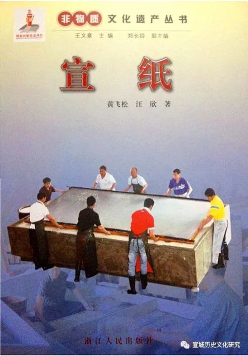 泾县汪氏宗祠,泾县汪氏族谱