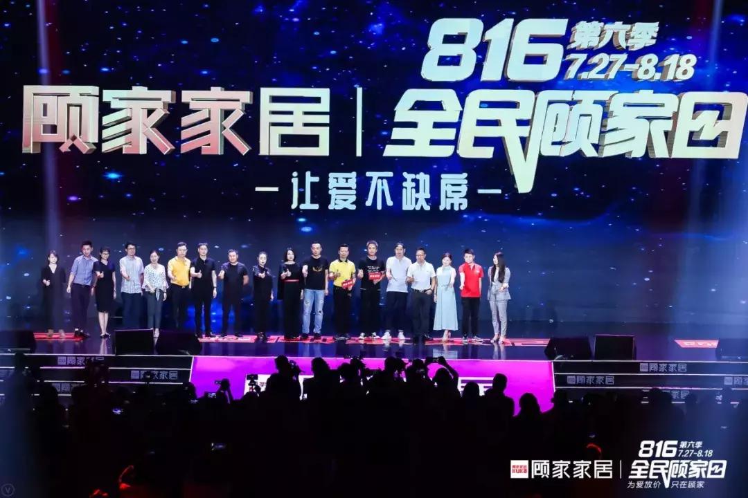 「泛家居圈观察」顾家顾江生、敏华黄敏利,软体家居双雄巅峰对决