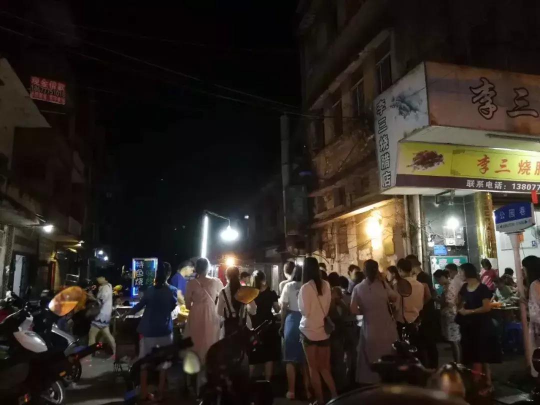 用糖水敬心敬胃敬夏天