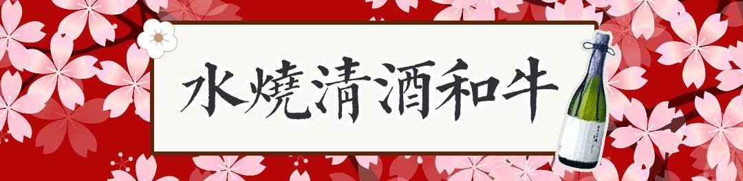 长沙顶级日料视频,长沙地道日料店推荐