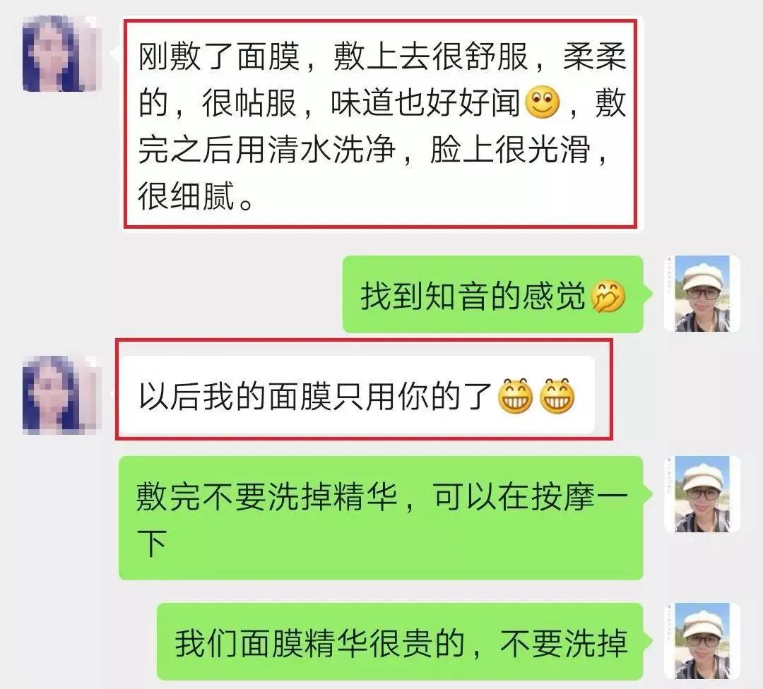 平价款前男友面膜,和前男友面膜差不多的面膜