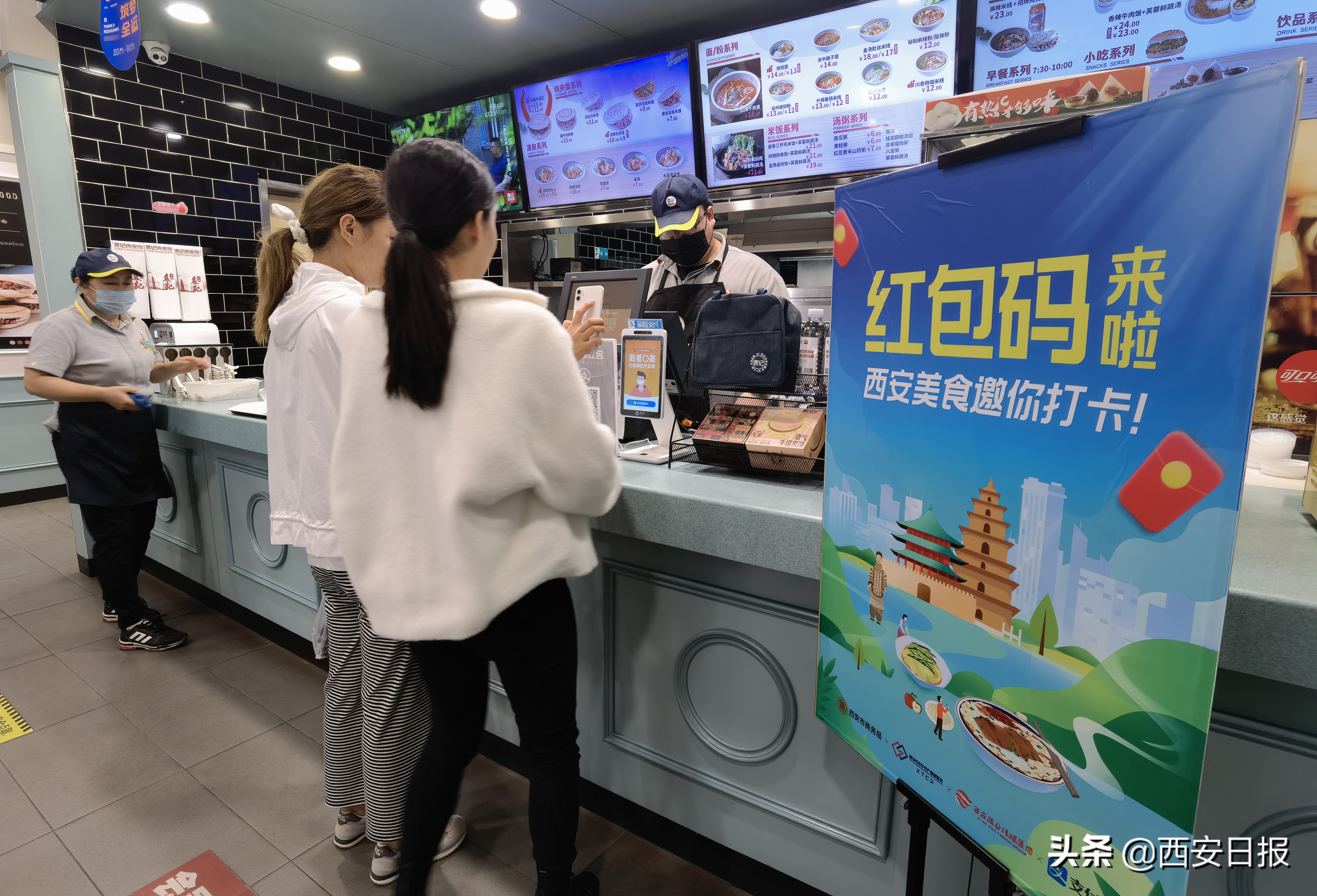 5块多钱的肉夹馍回来了