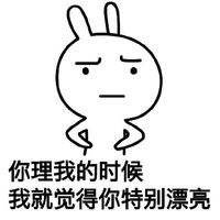 撩妹表情包每帧都是表情包,撩妹表情包真人版可爱